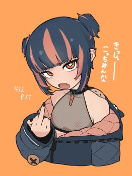 1girl animal_hood bare_shoulders bear_hood black_choker black_nails blue_hair choker commentary fang fishnet_top fishnets flat_chest highres hood hood_down hooded_jacket jacket large_buttons loli long_sleeves looking_at_viewer middle_finger multicolored_hair nipples open_mouth orange_background orange_eyes orange_hair original partially_unzipped pendant_choker post_(shake_shakepost) see-through_clothes short_hair short_twintails symbol-only_commentary translation_request twintails two-tone_hair upper_body