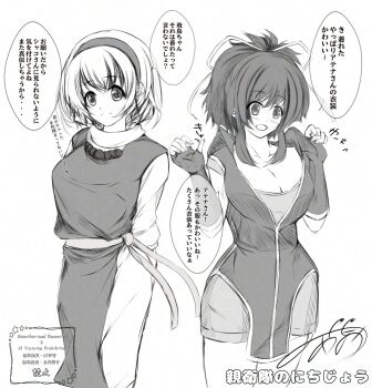2girls asamiya_athena breasts dress gloves hairband huge_breasts large_breasts leona_heidern multiple_girls ponytail romeo_illust smile smiley_face standing the_king_of_fighters thighs wide_hips