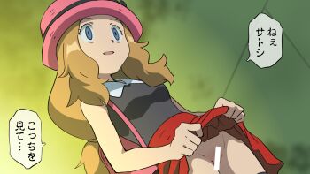 1girl absurdres backpack bag bar_censor blue_eyes blurry blurry_background brown_hair censored clothes_lift collared_shirt commentary_request eyelashes hat highres hitsugi_mc lifting_own_clothes long_hair mind_control nintendo open_mouth pink_bag pink_hat pokemon pokemon_(anime) pokemon_xy_(anime) red_skirt serena_(pokemon) shirt skirt skirt_lift sleeveless sleeveless_shirt smile solo speech_bubble translation_request