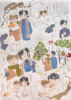 1girl 2boys bathrobe bed black_hair blue_eyes bow brown_hair cellphone christmas christmas_ornaments christmas_tree closed_mouth coat eyebrows_hidden_by_hair gloves green_eyes harry_potter_(series) height_difference highres japanese_text lying medium_hair multiple_boys multiple_views open_mouth paper parted_lips phone pillow pink_bow pixiv_id_3606460 profile remus_lupin scarf short_hair sidelocks sirius_black sleeping smartphone smile standing stuffed_animal stuffed_toy sweat sweatdrop teeth tree turtleneck upper_teeth_only v winter_clothes wizarding_world yaoi