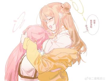 2girls blue_archive blush chinese_commentary closed_eyes collarbone commentary_request green_halo hair_bun halo highres hoshino_(blue_archive) hug jacket long_hair multiple_girls nonomi_(blue_archive) open_clothes open_jacket open_mouth pink_hair pink_halo shirt single_side_bun translation_request very_long_hair white_shirt yellow_jacket yu-y_(824412) yuri