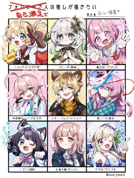 +_+ 1boy 6+girls :d ;d absurdres animal_ears blonde_hair blue_archive blue_eyes breasts brown_hair cat_ears cat_girl cleavage commentary_request cucouroux_(granblue_fantasy) cyan_(show_by_rock!!) danganronpa_(series) danganronpa_2:_goodbye_despair expressionless fang genshin_impact granblue_fantasy green_eyes grey_eyes grey_hair hat hata_no_kokoro heterochromia highres hoshino_(blue_archive) maid_headdress mask megido72 multiple_girls nahida_(genshin_impact) nanami_chiaki oishii_sasa one_eye_closed ootori_emu open_mouth own_hands_together paw_pose pink_eyes pink_hair project_sekai ruggie_bucchi school_uniform shax_(megido72) show_by_rock!! skin_fang smile touhou translation_request twisted_wonderland white_hat yellow_eyes