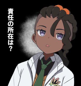 1boy :o collared_shirt commentary_request dark-skinned_male dark_skin green_necktie grey_eyes hair_between_eyes izuna_(jsvv4844) jacket long_hair loose_hair_strand male_focus naveen_(pokemon) necktie nintendo open_clothes open_jacket open_mouth orange_vest pokemon pokemon_legends:_z-a shirt solo translation_request upper_body vest white_jacket