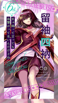 1girl black_choker choker commentary_request highres hood hoodie kawae_kouta long_sleeves nue_no_onmyouji official_art purple_hair shirt short_hair shorts smug solo tomesode_shitotsu tongue tongue_out white_shirt yellow_eyes