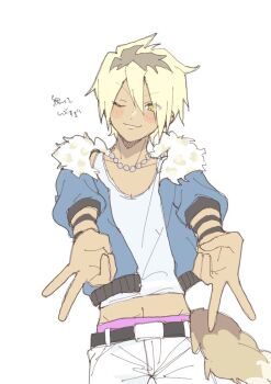 Rule 34 | 1boy, bead necklace, beads, bemani, blonde hair, blue jacket, blush, chara-o, closed mouth, dark-skinned male, dark skin, fur-trimmed jacket, fur trim, hair between eyes, hummingofmyhip, jacket, jewelry, male focus, male underwear, male underwear peek, midriff peek, necklace, one eye closed, pants, pop'n music, pop'n music high cheers!!, short hair, smile, solo, tank top, underwear, upper body, v, white background, white tank top