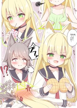 !? 2girls :i anger_vein animal_ear_fluff animal_ears bare_arms bare_shoulders black_sailor_collar blonde_hair blue_archive blush bread breast_conscious breast_padding camisole closed_mouth collarbone commentary_request food fox_ears green_camisole green_eyes grey_hair highres kurumi_(blue_archive) kyado_(amaterasu) long_hair melon_bread multiple_girls otogi_(blue_archive) running sailor_collar school_uniform serafuku shirt squiggle translated two_side_up v-shaped_eyebrows very_long_hair white_shirt