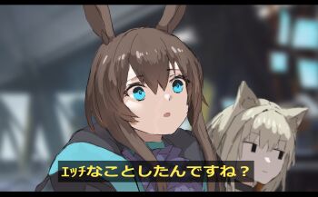 2girls :o amiya_(arknights) animal_ears arknights ascot black_jacket blue_eyes blurry blurry_background brown_hair cat_ears cat_girl closed_mouth commentary_request hair_between_eyes highres hood hood_down hooded_jacket horn/wood indoors jacket jitome kal'tsit_(arknights) letterboxed long_hair multiple_girls open_mouth parody rabbit_ears sidelocks subtitled upper_body