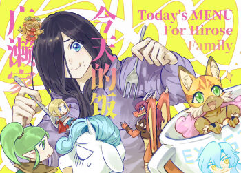 2boys 2others 3girls bibika_0803 blue_eyes chibi cup destiny_heartwarming eating emiya-san_chi_no_kyou_no_gohan fate_(series) fork hair_over_one_eye highres hirose_natsuko holding holding_fork holding_spoon hood hood_down hoodie justice_(zenshuu) luchador_mask luke_braveheart mask memmeln_(zenshuu) multiple_boys multiple_girls multiple_others parody pink_hair purple_hoodie qj_(zenshuu) spoon teacup ultimate_exister unio_(zenshuu) yellow_background zenshuu