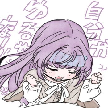 1girl cardigan clenched_hands closed_eyes cold_pack commentary_request dress frustrated grey_cardigan link!_like!_love_live! long_hair long_sleeves love_live! open_mouth otomune_kozue otomune_kozue_(winter_loungewear) purple_hair shinanoya_(satanicad) sidelocks solo text_background translation_request upper_body v-shaped_eyebrows virtual_youtuber white_background white_dress