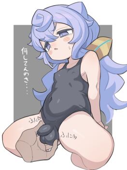 2boys blue_hair bulge commentary covered_erect_nipples covered_navel hacka_doll hacka_doll_3 highres ketsu_juuji_killer_(kejuki) long_hair male_focus multiple_boys one-piece_swimsuit penis school_swimsuit shota small_penis solo_focus swimsuit testicles translation_request trap yaoi