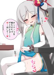 Rule 34 | 1girl, bare shoulders, blue archive, breasts, bridal gauntlets, china dress, chinese clothes, clothes lift, covered nipples, dress, fang, from side, green dress, grey hair, halo, heart, highres, lifted by self, long hair, looking at viewer, mahjong soul, mamiyahara hitoshige, mutsuki (blue archive), mutsuki (flowery charms) (blue archive), open mouth, pelvic curtain, pelvic curtain lift, purple eyes, red halo, sitting, skin fang, sleeveless, sleeveless dress, small breasts, smile, solo, speech bubble, thighhighs, translation request, very long hair, white thighhighs