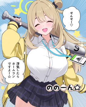 1girl absurdres baseball_bat black_gloves black_skirt blue_archive blush breasts brown_hair closed_eyes collared_shirt commentary_request dot_nose emphasis_lines facing_viewer fingerless_gloves gloves green_halo hair_bun hair_intakes halo happy highres holding holding_baseball_bat id_card jacket large_breasts long_hair long_sleeves metal_baseball_bat nonomi_(blue_archive) open_clothes open_jacket open_mouth pleated_skirt rikki shirt single_hair_bun skirt solo speech_bubble star_(symbol) translation_request white_shirt yellow_jacket