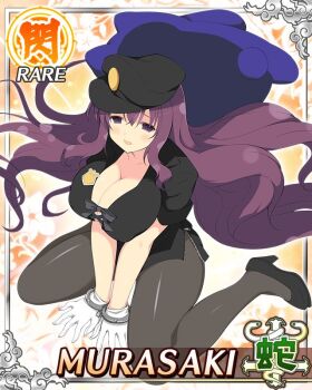 1girl :o bebe-tan between_legs black_dress black_hat black_pantyhose black_ribbon black_shoes border breasts breasts_squeezed_together card_(medium) character_name cleavage cuffed cuffs dress game_cg gloves hair_ribbon hand_between_legs handcuffs hat high_heels huge_breasts long_hair looking_at_viewer looking_up murasaki_(senran_kagura) official_art pantyhose police police_badge police_hat police_uniform policewoman purple_eyes purple_hair ribbon senran_kagura senran_kagura_new_wave shoes solo stuffed_animal stuffed_toy teddy_bear third-party_source very_long_hair white_gloves
