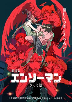 Rule 34 | 6+girls, absurdres, black background, black skirt, bocchi the rock!, chainsaw man, commentary request, feathered wings, geta, gotoh futari, gotoh hitori, green shirt, highres, hiroi kikuri, ijichi nijika, ijichi seika, kita ikuyo, mayo (oekaki bibbi), multiple girls, object head, pants, pants under skirt, pink track suit, poster parody, shirt, skirt, track suit, translation request, wings, yamada ryo, yuri