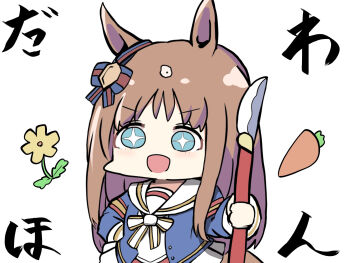 Rule 34 | + +, 1girl, :d, animal ears, blue eyes, blue jacket, bow, brown hair, chibi, ear bow, flower, grass wonder (stone-piercing blue) (umamusume), grass wonder (umamusume), highres, holding, holding polearm, holding weapon, horse ears, horse girl, horse tail, jacket, kawamochi (kawauti919), long hair, multicolored hair, naginata, open clothes, open jacket, open mouth, polearm, sailor collar, shirt, simple background, smile, solo, striped bow, tail, translation request, two-tone hair, umamusume, v-shaped eyebrows, very long hair, weapon, white background, white bow, white hair, white sailor collar, white shirt, yellow flower
