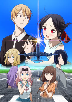 2boys 4girls aircraft airplane anime_coloring black_bow black_hair blonde_hair blue_eyes blunt_bangs bow breasts brown_hair collarbone collared_shirt commentary_request contrast_collar copyright_name fujiwara_chika hair_bow hair_over_one_eye hayasaka_ai highres holding iino_miko ishigami_yuu kaguya-sama_wa_kokurasetai_~tensai-tachi_no_renai_zunousen~ low_twintails medium_breasts multiple_boys multiple_girls official_art open_mouth orange_shirt parted_bangs pink_hair promotional_art purple_shirt red_eyes runway shinomiya_kaguya shirogane_miyuki shirt short_hair sleeveless sleeveless_shirt small_breasts spoilers textless_version twintails
