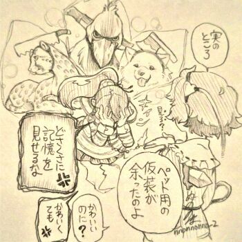 2girls absurdres anger_vein artist_name bird cheetah collared_shirt commentary_request cuffs dog frilled_shirt_collar frills gloves hair_ornament handcuffs highres impaled komeiji_satori long_hair menotama miyadeguchi_mizuchi multiple_girls ponytail prison_clothes ribbon-trimmed_collar ribbon_trim samoyed_(dog) shackles shirt shoebill short_hair signature skull_hair_ornament speech_bubble spoken_anger_vein striped_clothes striped_shirt sword touhou traditional_media translation_request weapon