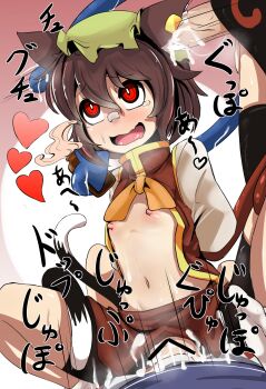 1girl 2futa animal_ears arms_behind_back asymmetrical_wings bar_censor black_dress blue_sash bow bowtie brown_hair cat_ears cat_tail censored chen clothed_sex collar cum cum_in_ear cum_in_pussy cum_on_body cum_on_hair dress drugged ear_insertion ear_piercing ear_sex epic_armageddon female_pov flat_chest frills futa_with_female futanari girl_on_top hat heart highres houjuu_nue japanese_text kijin_seija leggings loli mob_cap multiple_futa multiple_girls nekomata nipples open_clothes open_mouth penis piercing pov red_eyes red_skirt ribbon sash sex shorts skin_tight skirt socks tail tail_wrap thighhighs tongue torogao touhou vaginal vest white_sleeves wings yellow_bow yellow_ribbon