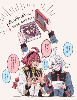 Rule 34 | 2girls, asticassia school uniform, black hairband, blue eyes, candy, chocolate, chocolate heart, commentary request, flying sweatdrops, food, green jacket, grey eyes, gundam, gundam suisei no majo, hairband, heart, heart-shaped food, heart hands, heart in heart hands, highres, ichi27ichi, jacket, long hair, miorine rembran, multiple girls, ponytail, red hair, school uniform, speech bubble, suletta mercury, thick eyebrows, translation request, valentine, white hair, white jacket, yuri