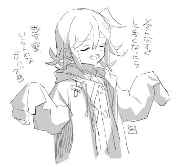 1girl :d closed_eyes collared_shirt commentary_request crocodile crocodilian hair_between_eyes hands_up mchonmchon monochrome open_mouth original oversized_jacket shirt short_hair shrugging side_ponytail sidelocks simple_background sleeves_past_wrists smile solo teeth translation_request upper_body upper_teeth_only w_arms wavy_hair white_background