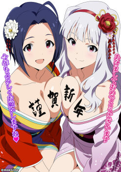 2girls absurdres alternate_costume blue_eyes breast_press breasts brown_eyes character_request collarbone commentary_request floral_print floral_print_kimono flower hair_flower hair_ornament highres idolmaster japanese_clothes kimono large_breasts long_hair looking_at_viewer moeshino multiple_girls obi open_mouth print_kimono red_eyes red_kimono sash short_hair simple_background sitting smile translation_request white_background white_hair white_kimono