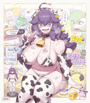 alternate_breast_size_(larger) alternate_costume animal_print bikini bottle breasts character_doll cow_girl cow_print cow_print_bikini cubchoo ditto doll domaguri food gardevoir gen_1_pokemon gen_2_pokemon gen_3_pokemon gen_5_pokemon gen_8_pokemon gengar hex_maniac_(pokemon) hex_maniac_(pokemon_xy) highres hypno large_breasts long_hair looking_at_viewer micro_bikini milcery milk_bottle miltank moomoo_milk nintendo onigiri pokemon pokemon_(creature) pokemon_xy print_bikini shiny_skin speech_bubble substitute_(pokemon) swimsuit thick_thighs thighs thong thong_bikini vanillish very_long_hair wide_hips