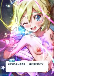 2girls :d blonde_hair blue_eyes blush breasts character_name collarbone commentary_request dialogue_box eyelashes gloria_(anniversary_2025)_(pokemon) gloria_(pokemon) hair_between_eyes hand_up happy holding holding_tera_orb irida_(anniversary_2025)_(pokemon) irida_(pokemon) multiple_girls nintendo nipples one_eye_closed open_mouth pokemon pokemon_masters_ex rorretsim smile star_(symbol) teeth tera_orb topless_female translation_request upper_teeth_only wrist_cuffs