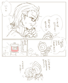 Rule 34 | ...?, 1boy, 1other, 4koma, absurdres, alternate costume, bag, bags under eyes, beard stubble, begging, blood, blood bag, chibi, chibi inset, clock, clothes grab, clothes pull, coat, collared shirt, comic, dante (limbus company), emphasis lines, facial hair, fire, flying sweatdrops, forehead, formal clothes, from behind, from side, glasses, gloves, gregor (project moon), greyscale, hair slicked back, hand on another's chest, hand to own mouth, hand up, heavy breathing, high collar, highres, holding, holding bag, la manchaland (identity) (project moon), lily26983455, limbus company, long sleeves, looking at another, male focus, monochrome, multiple views, necktie, notice lines, object head, official alternate costume, open clothes, open mouth, pants, parted lips, photoshop (medium), pinstripe pattern, project moon, ribbed shirt, ribbon, scarf, semi-rimless eyewear, shirt, short hair, simple background, sparkle, speech bubble, spot color, stole, striped clothes, striped scarf, stubble, suit, sweat, sweatdrop, talking, under-rim eyewear, upper body, vampire, white background