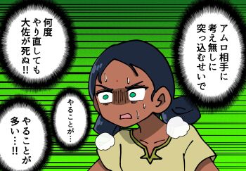 1girl bindi black_hair dark-skinned_female dark_skin double_bun dress green_eyes gundam gundam_gquuuuuux hair_bun highres lalah_sune ogata_(mm_ogata_rkgk) open_mouth short_hair short_sleeves solo speech_bubble thought_bubble translation_request upper_body
