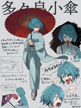 1girl alternate_costume aqua_eyes aqua_hair aqua_kimono aqua_sash commentary_request commission cropped_shoulders full_body heterochromia highres holding holding_smoking_pipe holding_umbrella iroiro_yaru_hito japanese_clothes karakasa_obake kimono kiseru long_sleeves long_tongue looking_at_viewer multiple_views obi oil-paper_umbrella open_mouth purple_umbrella red_eyes sash short_hair skeb_commission smoking_pipe tatara_kogasa tongue tongue_out touhou translation_request umbrella wide_sleeves
