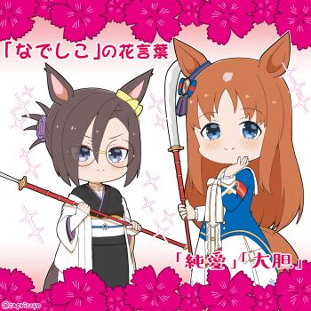 >:) 2girls air_groove_(umamusume) animal_ears armband bespectacled black-framed_eyewear black_kimono blue_eyes blue_jacket blush brown_hair capriccyo closed_mouth commentary_request dress flower glasses grass_wonder_(stone-piercing_blue)_(umamusume) grass_wonder_(umamusume) grey_hair hand_on_own_face highres holding holding_polearm holding_weapon horse_ears horse_girl horse_tail jacket japanese_clothes kimono long_hair long_sleeves multicolored_hair multiple_girls naginata obi open_clothes open_jacket polearm purple_flower round_eyewear sash smile sparkle tail translation_request twitter_username two-tone_hair umamusume v-shaped_eyebrows very_long_hair weapon white_dress