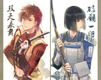 2boys armor black_hair brown_eyes brown_hair frown green_eyes holding holding_polearm holding_weapon japanese_armor looking_ahead looking_at_viewer male_focus multiple_boys official_alternate_costume polearm red_hair sengoku_basara shibata_katsuie_(sengoku_basara) shima_sakon_(sengoku_basara) smile split_screen toruglose upper_body weapon white_background