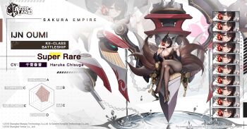 1girl animal_ears azur_lane bare_shoulders black_hair black_kimono black_shoes breasts brown_pantyhose brown_tail character_name cleavage commentary crossed_legs english_commentary floral_print flower hair_flower hair_ornament high_heels highres japanese_clothes kimono large_breasts long_hair looking_at_viewer multiple_expressions multiple_tails official_art oumi_(azur_lane) pantyhose promotional_art pulling_own_clothes red_eyes red_flower rigging sakura_empire_(emblem) second-party_source shoes sitting solo stiletto_heels strap_pull tail