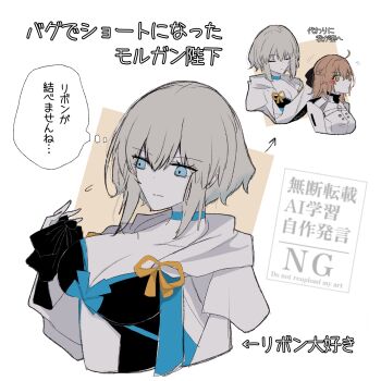 Rule 34 | 2girls, 55nyako20, black bow, blue choker, blue eyes, bow, breasts, choker, cleavage, fate/grand order, fate (series), fujimaru ritsuka (female), hair between eyes, hair bow, highres, long sleeves, morgan le fay (fate), morgan le fay (second ascension) (fate), multiple girls, orange eyes, orange hair, short hair, simple background, white background, white hair