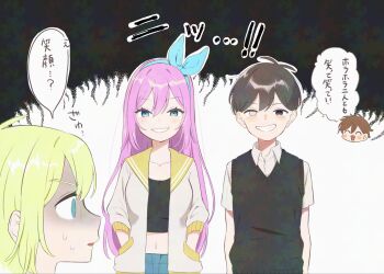 1girl 3boys antenna_hair aubrey_(faraway)_(omori) aubrey_(omori) basil_(faraway)_(omori) basil_(omori) black_eyes black_hair black_sweater_vest blonde_hair blue_eyes blue_hairband blue_skirt blush brown_hair chibi chibi_inset closed_eyes collarbone collared_shirt commentary_request crop_top dark-skinned_male dark_skin denim denim_skirt double-parted_bangs grin hairband haruyama_sub hero_(faraway)_(omori) hero_(omori) highres jacket long_hair looking_at_another multiple_boys omori open_clothes open_jacket open_mouth parted_lips pink_hair shirt short_hair short_sleeves sidelocks skirt smile speech_bubble spoilers sunny_(omori) sweater_vest teeth translation_request white_jacket white_shirt