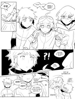 Rule 34 | appmon, comic, digimon, digimon universe: appli monsters, katsura rei, ozora yujin, shinkai haru, tagme, unryuji knight