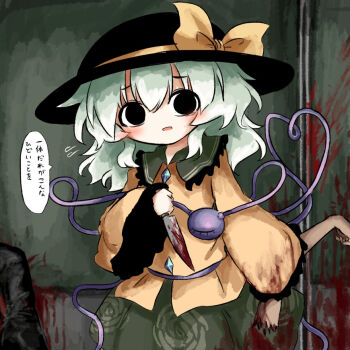 1girl black_eyes black_hat blood blood_on_clothes blood_splatter bloody_knife bloody_weapon blouse blush buttons corpse diamond_button eyeball flying_sweatdrops frilled_shirt_collar frilled_sleeves frills green_hair green_skirt guro hat hat_ribbon heart heart_of_string heripantomorrow holding holding_knife holding_limb knife komeiji_koishi long_sleeves looking_at_viewer murder reverse_grip ribbon severed_arm severed_limb shirt skirt speech_bubble third_eye touhou translation_request violence weapon wide_sleeves yellow_ribbon yellow_shirt