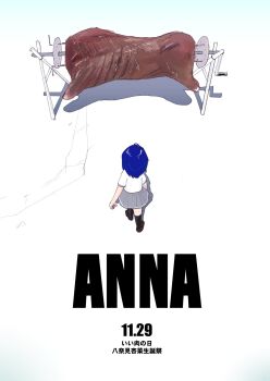 akira_(manga) black_socks blue_hair crack cracked_floor food grey_skirt highres loafers make_heroine_ga_oo_sugiru! meat ori_hasamu school_uniform shirt shoes skirt socks tsuwabuki_high_school_uniform white_background white_shirt yanami_anna