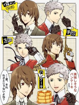 Rule 34 | 2boys, akechi gorou, bandaid, bandaid on face, bandaid on forehead, brown gloves, brown hair, collared shirt, commentary request, evoker, food, gekkoukan high school uniform, gloves, grey eyes, grey hair, gun, hair between eyes, highres, holding, holding gun, holding weapon, in-franchise crossover, long sleeves, male focus, multiple boys, musical note, neck ribbon, necktie, open mouth, pancake, pancake stack, persona, persona 3, persona 5, red eyes, red sweater vest, ribbon, sanada akihiko, school uniform, shirt, short hair, sparkle, speech bubble, sweater vest, tamame 7777, translation request, upper body, weapon, white shirt