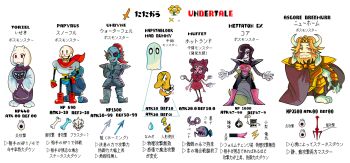 4girls 6+boys alphys arthropod_girl asgore_dreemurr back-to-back character_name commentary_request dummy flower flowey_(undertale) gasterblaster ghost goat_boy goat_girl highres insect_girl mad_dummy_(undertale) mettaton mettaton_ex monster muffet multiple_boys multiple_girls napstablook papyrus_(undertale) robot sans_(undertale) skeleton spider_girl tama_(tamafuku08) toriel translation_request undertale undyne utdr_(toby_fox)