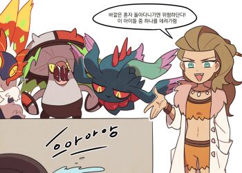 1girl :d brown_hair brute_bonnet coat commentary earrings flutter_mane fur-trimmed_coat fur_trim green_eyes hair_ornament jewelry korean_text long_hair necklace nintendo open_clothes open_coat open_mouth pokemon pokemon_(creature) pokemon_sv professor_sada shirt shorts slither_wing smile speech_bubble ssalbulre teeth torn_clothes torn_shirt torn_shorts translation_request upper_teeth_only white_background white_coat