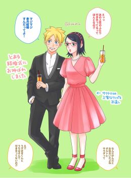 Rule 34 | 1boy, 1girl, :o, bead necklace, beads, black eyes, black hair, black shoes, blonde hair, blue eyes, boruto: naruto next generations, commentary request, cup, dress, facial mark, formal clothes, glass, grin, hairband, hand in pocket, high heels, highres, holding, holding cup, jewelry, matsu (fu6ide2), medium dress, medium hair, naruto (series), necklace, open mouth, pink dress, puffy short sleeves, puffy sleeves, red-framed eyewear, red hairband, shirt, shoes, short sleeves, smile, translation request, twitter username, uchiha sarada, uzumaki boruto, whisker markings, white shirt