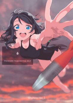 1girl aerial_bomb black_hair black_leotard blue_eyes bomb breasts buhanochka_z cloud cloudy_sky cyrillic dji_mavic drone explosive flying grenade highres leotard looking_at_viewer mecha_musume medium_breasts medium_hair open_mouth original personification propeller quadcopter russian_ground_forces russian_text russo-ukrainian_war sky smile telegram_id throwing unmanned_aerial_vehicle