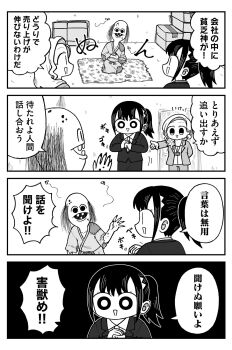 1boy 2girls arm_behind_back bad_teeth bald binbougami black_eyes black_hair bowl box bug cardboard_box clenched_hand cracking_knuckles crooked_teeth earrings fingernails fist_in_hand fly hair_over_shoulder highres insect japanese_clothes jewelry kimono kyata_ti666 liver_spots mat multiple_girls no_nose office_lady original patchwork_clothes pointing ponytail rice_bowl sharp_fingernails store_room tatami translated