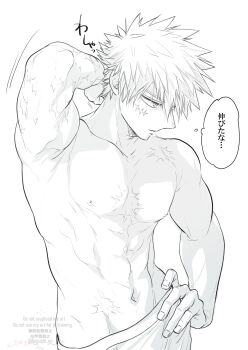 1boy abs absurdres armpits arms_behind_head bakugou_katsuki boku_no_hero_academia closed_mouth commentary_request hand_on_own_hip highres male_focus multiple_scars navel oroshi_mi pectorals scar scar_on_arm scar_on_chest scar_on_shoulder short_hair solo speech_bubble spiked_hair topless_male translation_request watermark