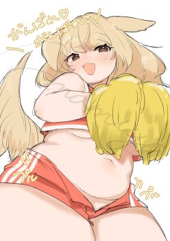 1girl animal_ears artist_name blonde_hair breasts brown_eyes cheerleader crop_top etoile_amamiya highres japanese_text medium_breasts midriff navel open_mouth original plump pom_pom_(cheerleading) red_shorts short_shorts shorts sleeveless solo standing tail tail_raised thick_thighs thighs unbuttoned_pants underboob watermark white_background