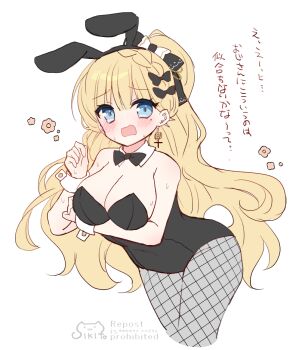 1girl animal_ears arm_under_breasts bare_shoulders black_bow black_bowtie black_hairband black_leotard blonde_hair blue_eyes blush bow bowtie braid breasts collar cropped_legs detached_collar fake_animal_ears fishnet_pantyhose fishnets grey_pantyhose hair_bow hairband large_breasts leotard long_hair looking_at_viewer mahou_shoujo_no_majo_saiban mole mole_under_eye open_mouth pantyhose ponytail rabbit_ears saeki_miria shikito_(yawa0w0) simple_background solo strapless strapless_leotard translation_request very_long_hair watermark wavy_mouth white_background white_collar wrist_cuffs