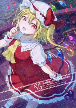 1girl adversarial_noise alto2019 ascot blonde_hair bow collared_shirt commentary_request commission crystal crystal_wings falling_petals fang flandre_scarlet frilled_shirt_collar frilled_skirt frills hat hat_bow highres holding holding_weapon laevatein_(touhou) looking_at_viewer mob_cap multicolored_wings one_side_up open_mouth petals pointy_ears puffy_short_sleeves puffy_sleeves red_bow red_eyes red_petals red_skirt red_vest sample_watermark shirt short_sleeves signature skin_fang skirt skirt_set smile socks solo touhou vest watermark watermark_grid weapon white_hat white_socks wings wrist_cuffs yellow_ascot