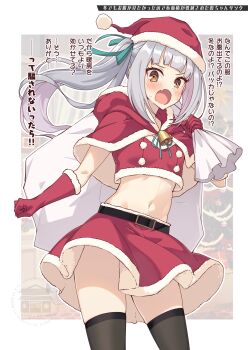 1girl alternate_costume black_thighhighs blunt_bangs brown_hair capelet commentary_request cowboy_shot crop_top fang fur-trimmed_capelet fur-trimmed_headwear fur_trim gloves grey_hair groin hat highres hood hooded_capelet kantai_collection kasumi_(kancolle) midriff navel nueco red_capelet red_gloves red_skirt sack santa_hat side_ponytail skin_fang skirt solo standing thighhighs translation_request