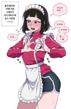 1girl absurdres apron badass_girl:_run_hany black_hair black_shorts blunt_bangs bob_cut breasts commentary_request contrapposto cowboy_shot dolphin_shorts embarrassed flying_sweatdrops four-finger_heart_hands galois hairband heart heart_hands highres jacket jersey_maid korean_commentary korean_text maid maid_apron maid_headdress medium_breasts na_aeri orange_hairband red_eyes red_jacket run_hany shorts solo sweat track_jacket translation_request trembling unconventional_maid waist_apron